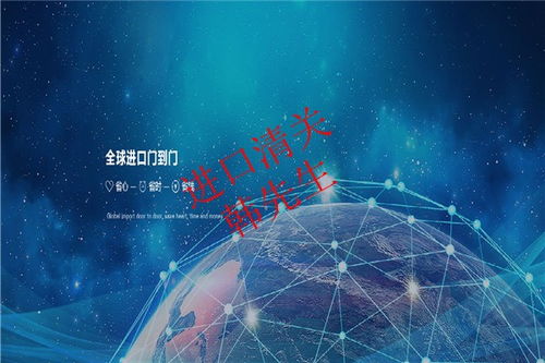 鹽田港進口核桃代理清關公司 一站式外貿與國內貿易代理解決方案